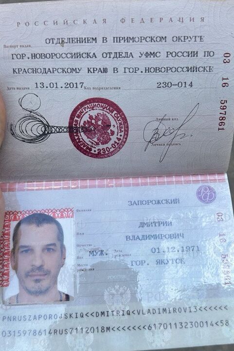 Passport details of Zaporizhian Dmitry Vladimirovich
